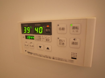 【設備】 | スペラーレ | 風呂リモコン