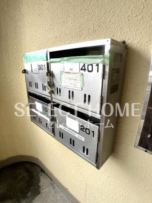 【その他共用部分】 | 光マンション