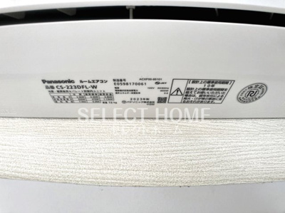  | 光マンション