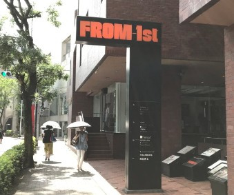 【周辺】 | 渋谷ローヤルコーポ