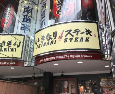 【周辺】 | 渋谷ローヤルコーポ