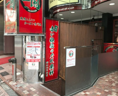 【周辺】 | 渋谷ローヤルコーポ