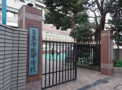 【周辺】 | 中目黒GTハイツ