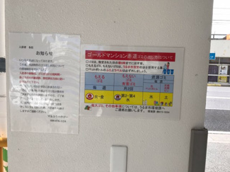 【周辺】
