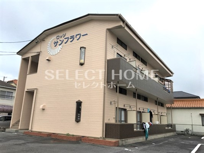 【外観】 | ロッジ・サンフラワー | きれいな外観です