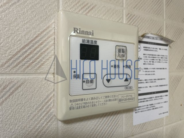 グリーンヒル新宿の設備