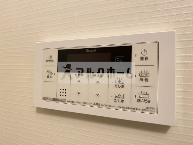 ブリーズガーデン2の設備|ブリーズガーデン2　追い焚き機能