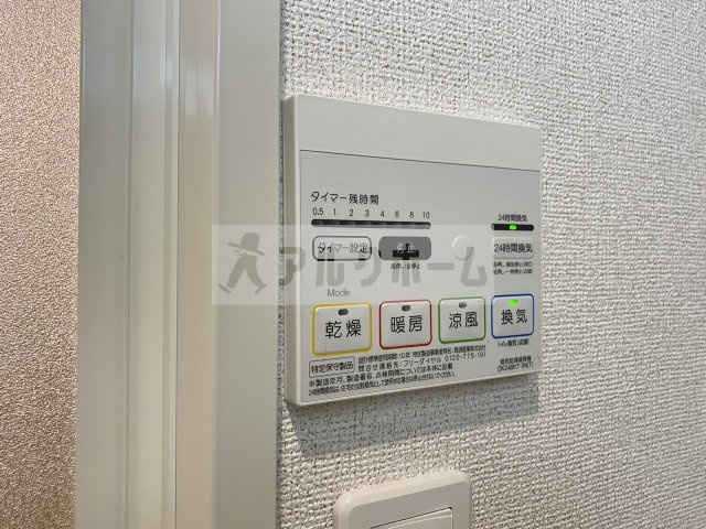 ブリーズガーデン2の設備|ブリーズガーデン2　浴室乾燥