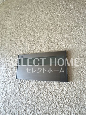  | メゾン・ラ・コリーヌ