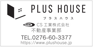 【外観パース】 | 外観パースです