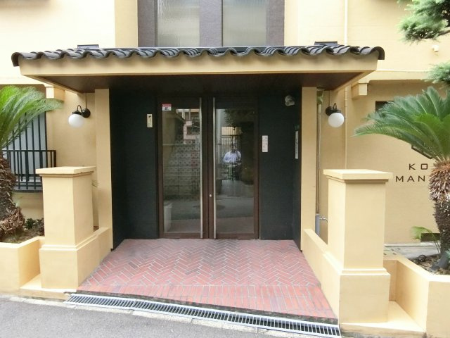 【エントランス】 | 光洋マンション