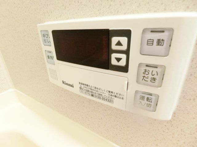 メゾンヴェールの浴室