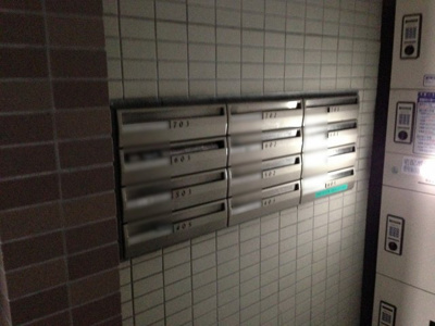 【その他共用部分】 | ファーストクラス市ヶ尾 | ポスト