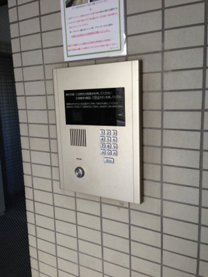 【その他共用部分】 | ファーストクラス市ヶ尾 | オートロック