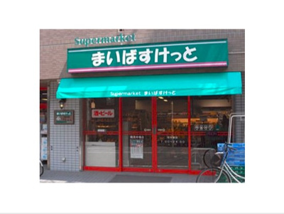 【周辺】 | パークキューブ目黒タワー