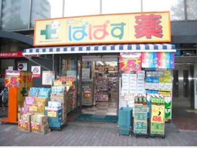 【周辺】 | パークキューブ目黒タワー