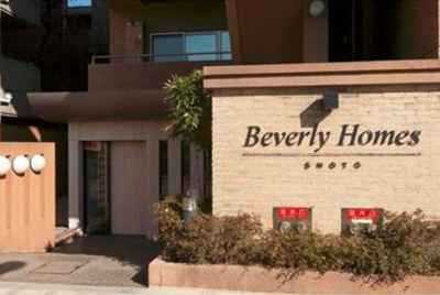 【エントランス】 | ビバリーホームズ松濤