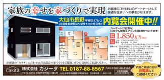 【外観】