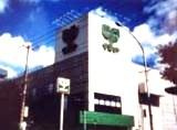 【周辺】 | シティハウス永福町 | サミット