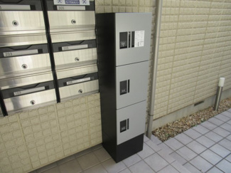 【その他共用部分】 | 宅配ボックスです