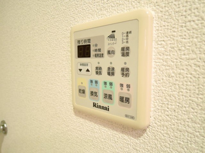 【洗面所】 | グランベージュ大手町