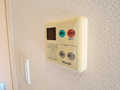 【設備】 | グランベージュ大手町
