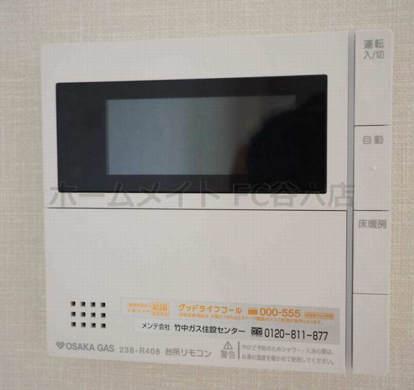 【設備】 | OPUS RESIDENCE SHINSAIBASHI SOUTH