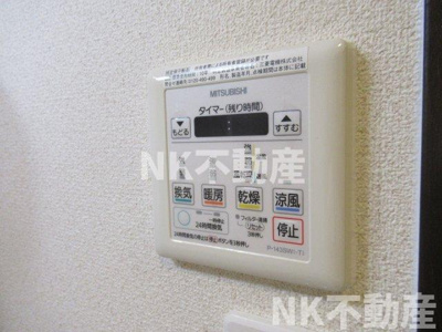 【浴室】 | フジパレス駒林（瓢箪山賃貸） | 浴室乾燥機付きです