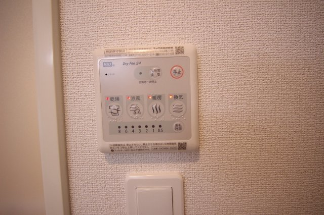 スカイノート・ウエストの設備|浴室乾燥機パネルです