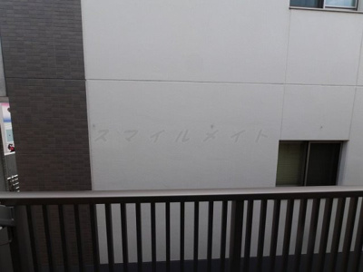 【展望】 | 木村屋ビル