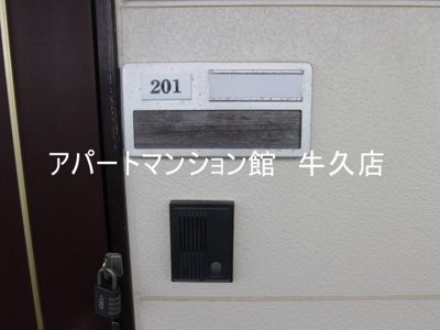 【セキュリティ】 | ローズレジデンスⅠ