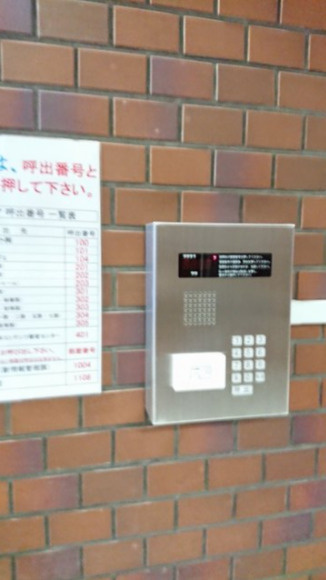 新宿区新宿１丁目の事務所のセキュリティ