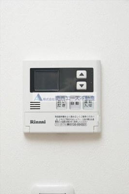 【設備】 | サングレイス花園