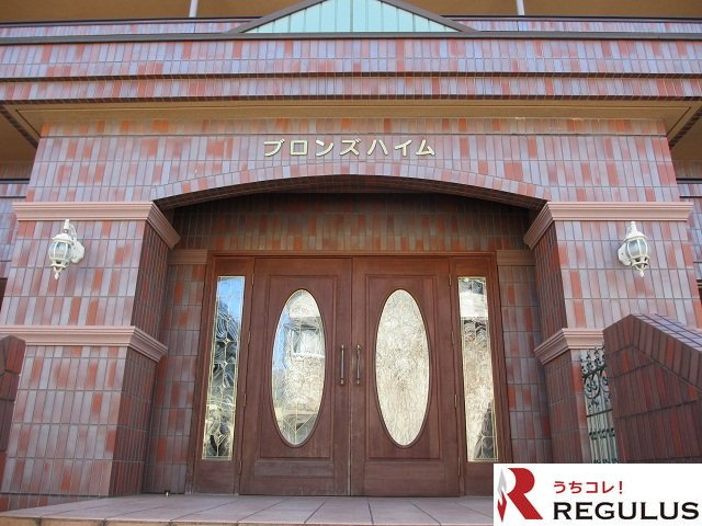 ブロンズハイムの外観