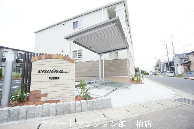 エンシーナのエントランス