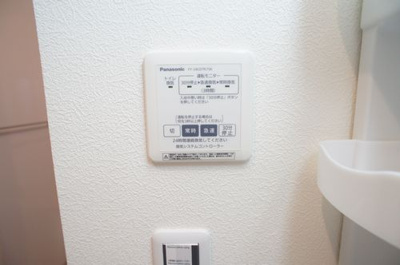 【設備】 | ジュゲムA　シャーメゾン | 24時間換気機能