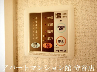 【設備】 | ノーヴァトワーレC