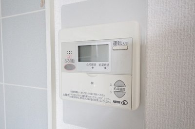 【設備】 | サンヴィレッジ本宿 | 給湯スイッチ