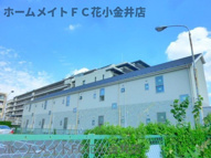 オハナテラス花小金井の画像