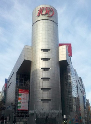 【周辺】 | タキミハウス渋谷