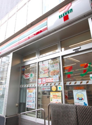 【周辺】 | タキミハウス渋谷