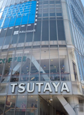 【周辺】 | タキミハウス渋谷