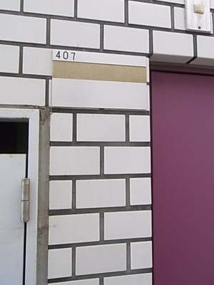 【その他】 | ＴＯＰ能見台第３