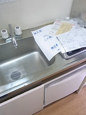 【キッチン】 | ＴＯＰ能見台第３