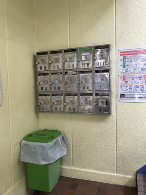 【その他共用部分】 | 三谷ビル | 集合ポスト