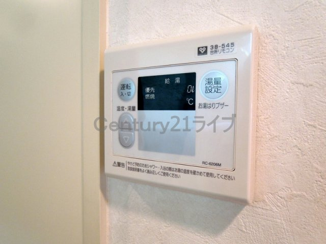 【設備】