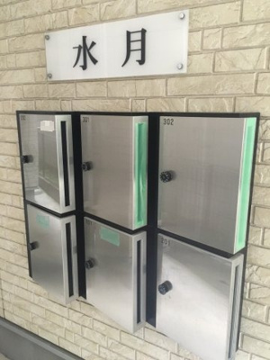 【その他共用部分】 | 水月