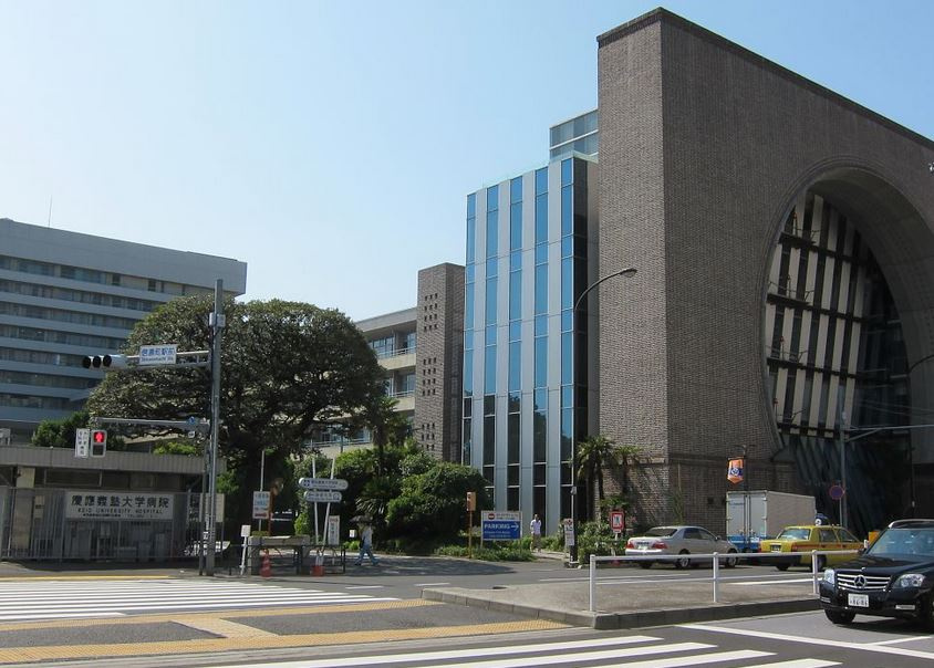 植木ビルの周辺|慶應義塾大学病院
