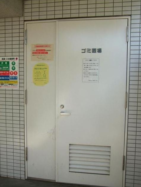 ステージグランデ市谷薬王寺のその他共用部分|常時ゴミ出し可能なゴミ置き場