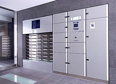 【その他共用部分】 | レジディア恵比寿南 | レジディア恵比寿南